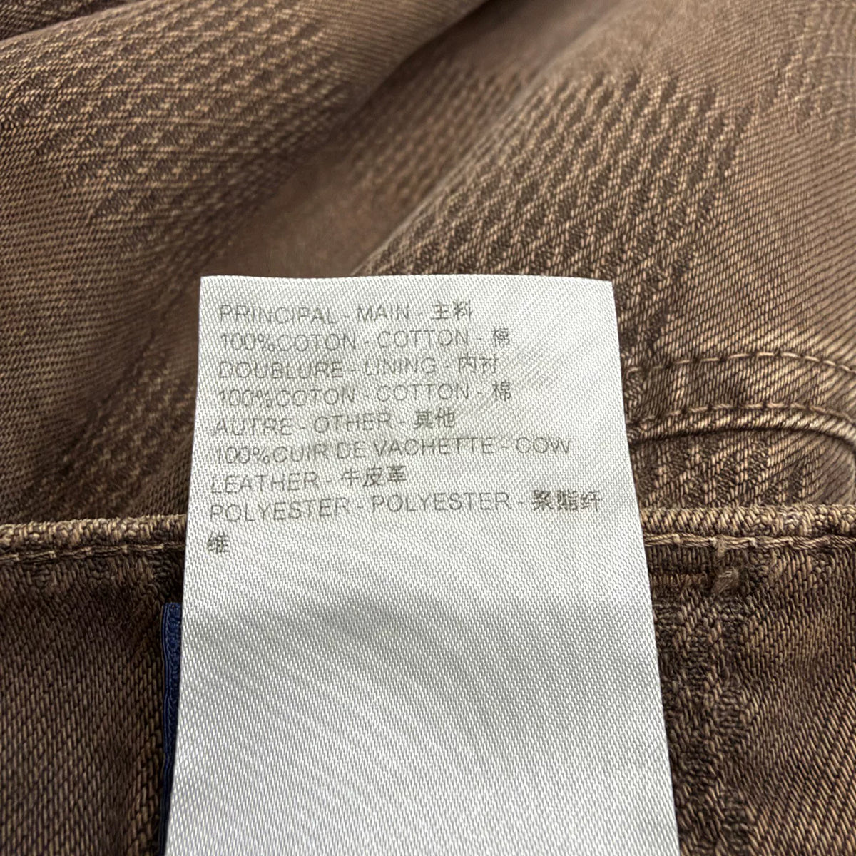 Louis Vuitton Plaid Denim Jeans