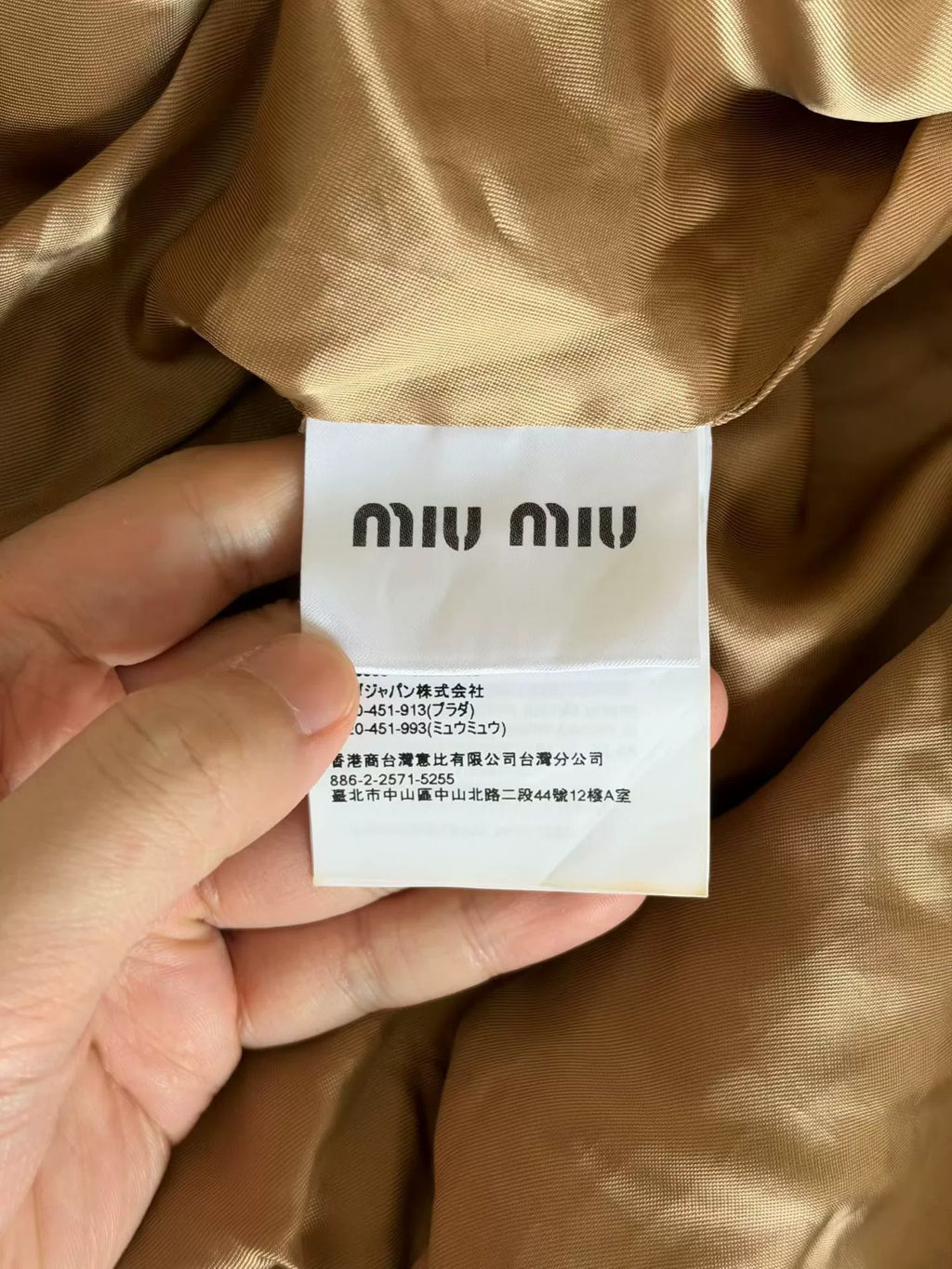 Miu Miu Plaid Jacket