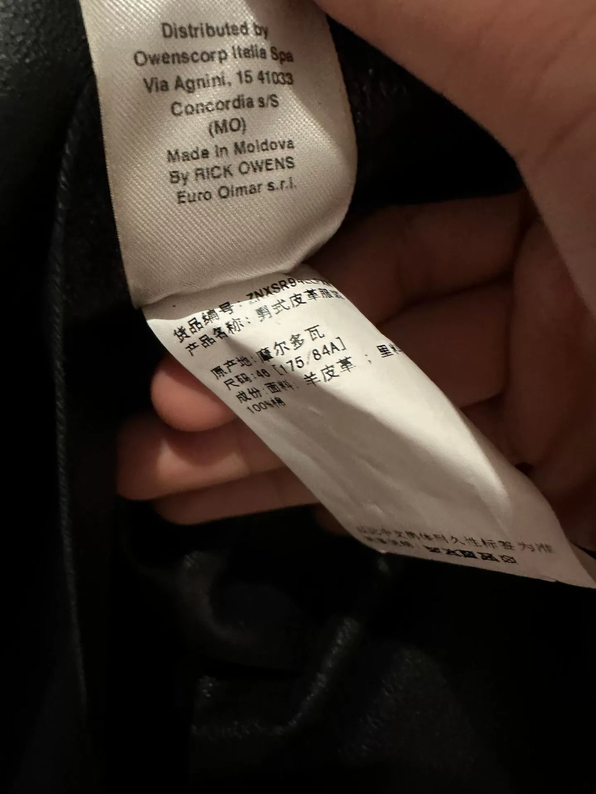 Rick Owens 22SS Larry shirt leather short-sleeve