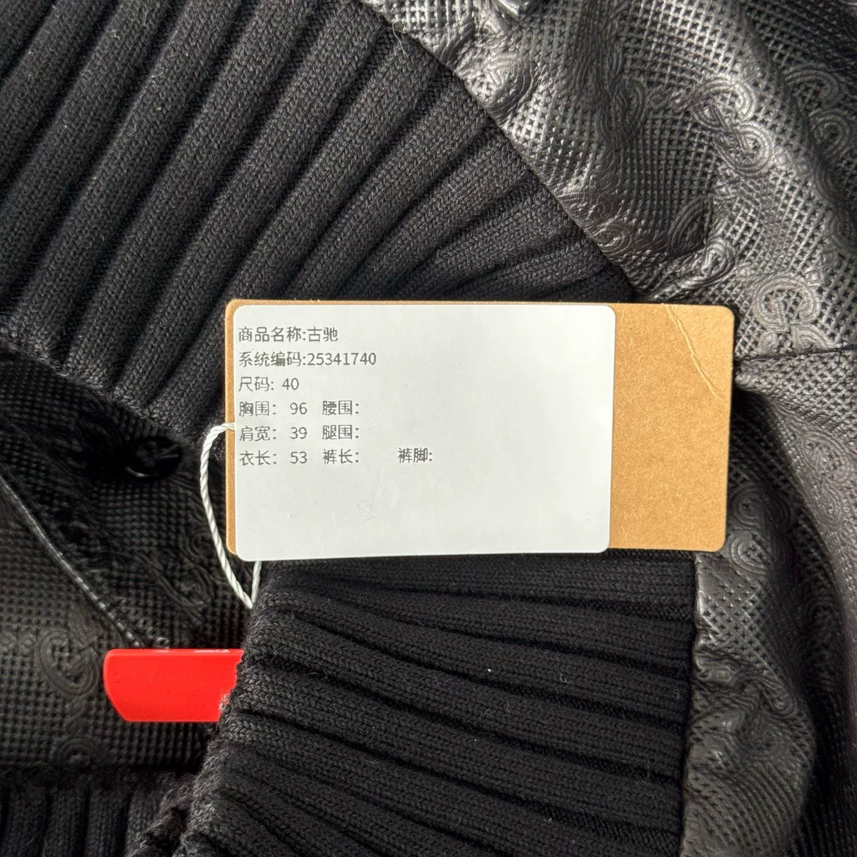 Gucci knit patchwork double-G all-over print leather pilot jacket