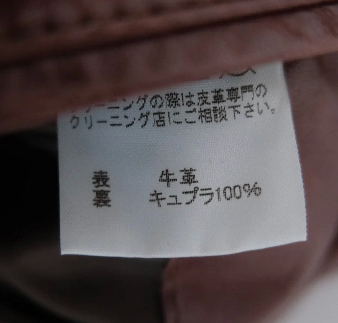 Issey Miyake AW01 Long Buffalo Leather Coat
