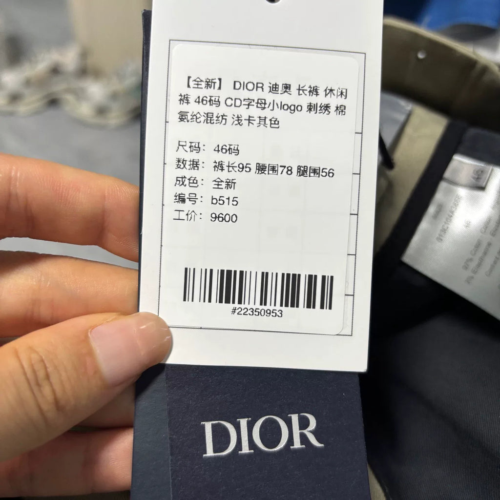 Dior CD Logo Embroidered Cotton Khaki Pants