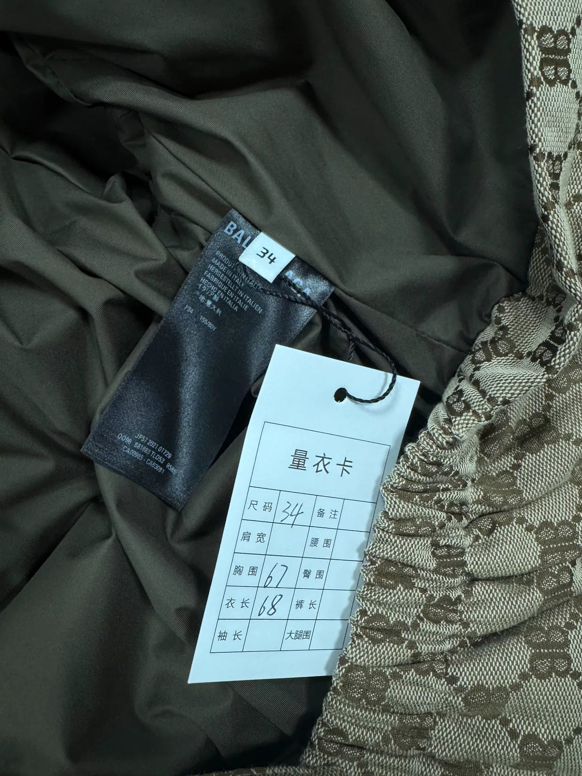 Balenciaga Double B Letter All-Over Print Cotton Jacket