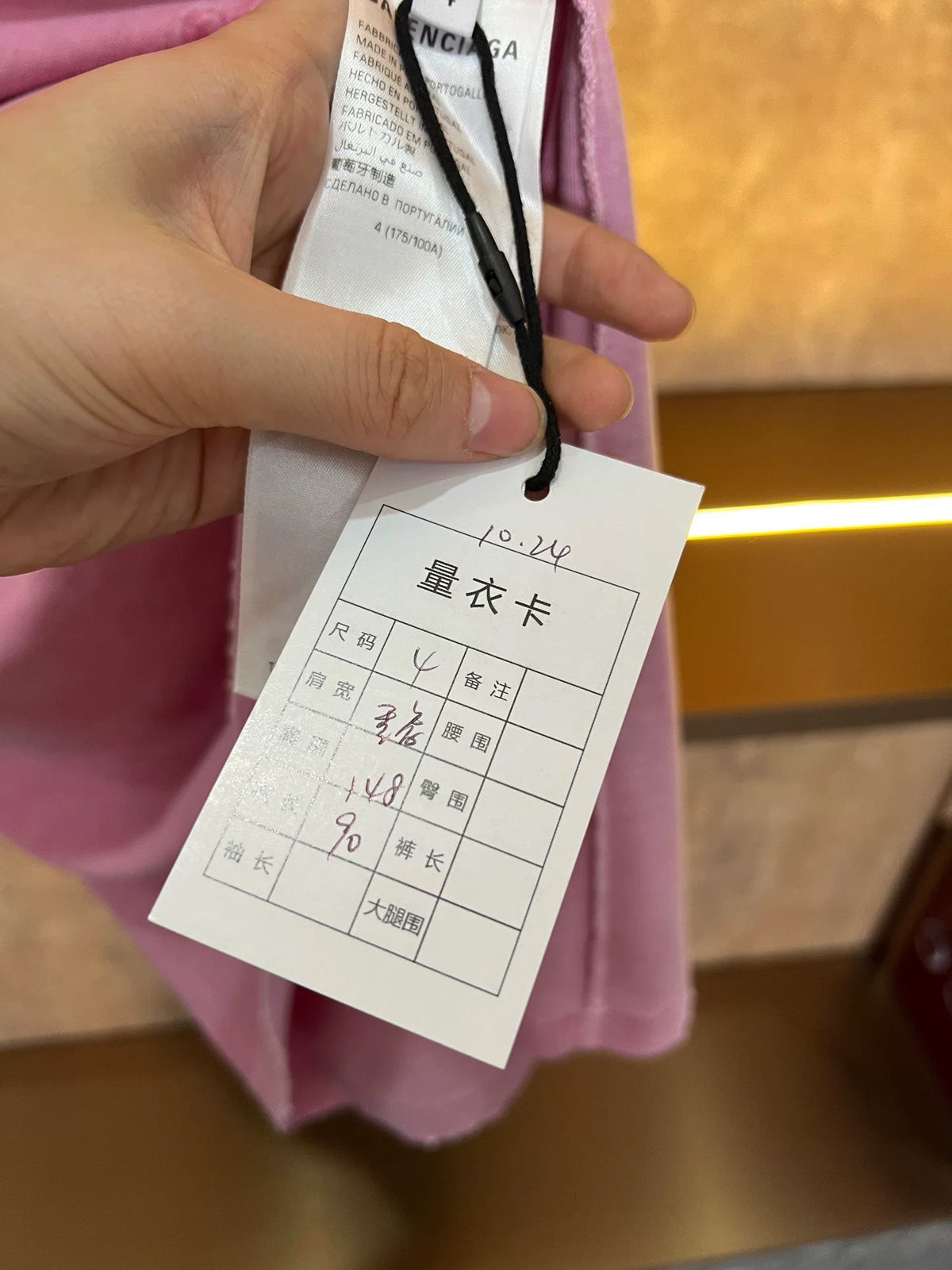 Balenciaga Pink Eiffel Tower Short Sleeve Top