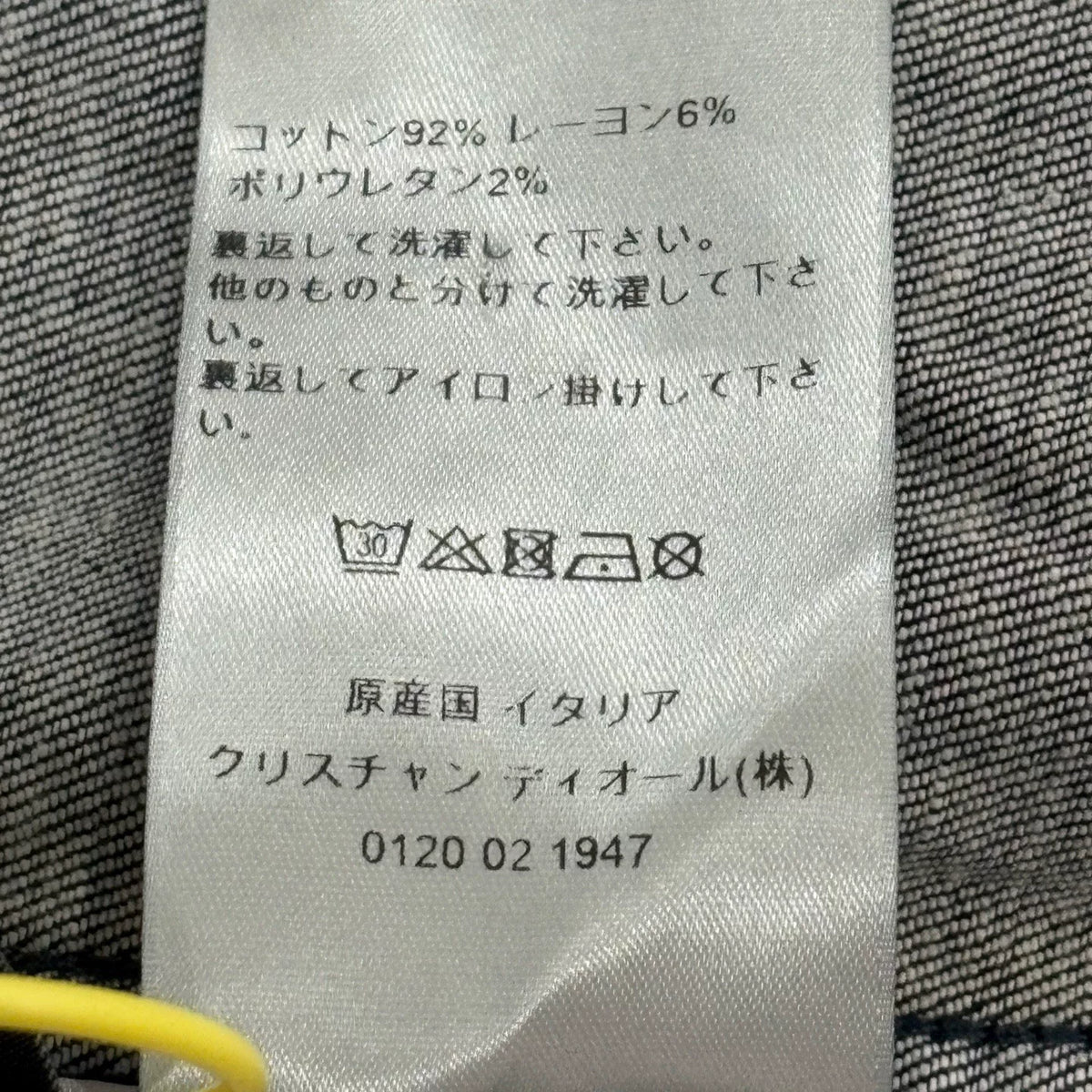 Dior Vintage All-Over Logo Flocked Denim Jacket