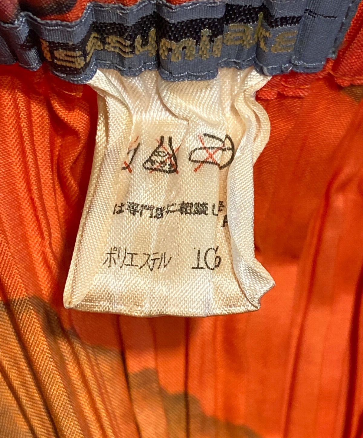 Issey Miyake 1980s Pleated Sleeveless Top