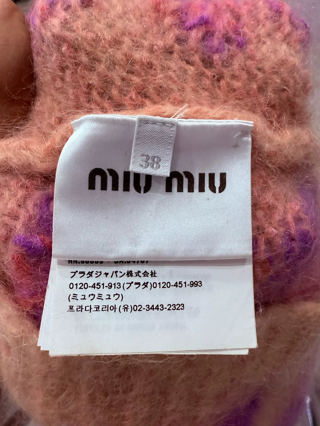 Miu Miu Mohair Cardigan