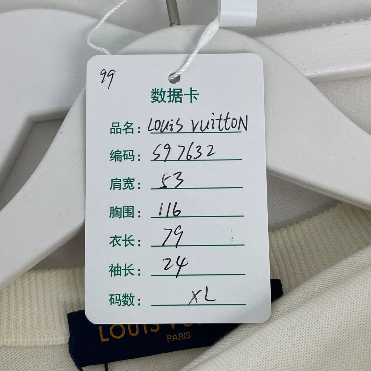 Louis Vuitton LV Floral Knit Short-Sleeve Shirt