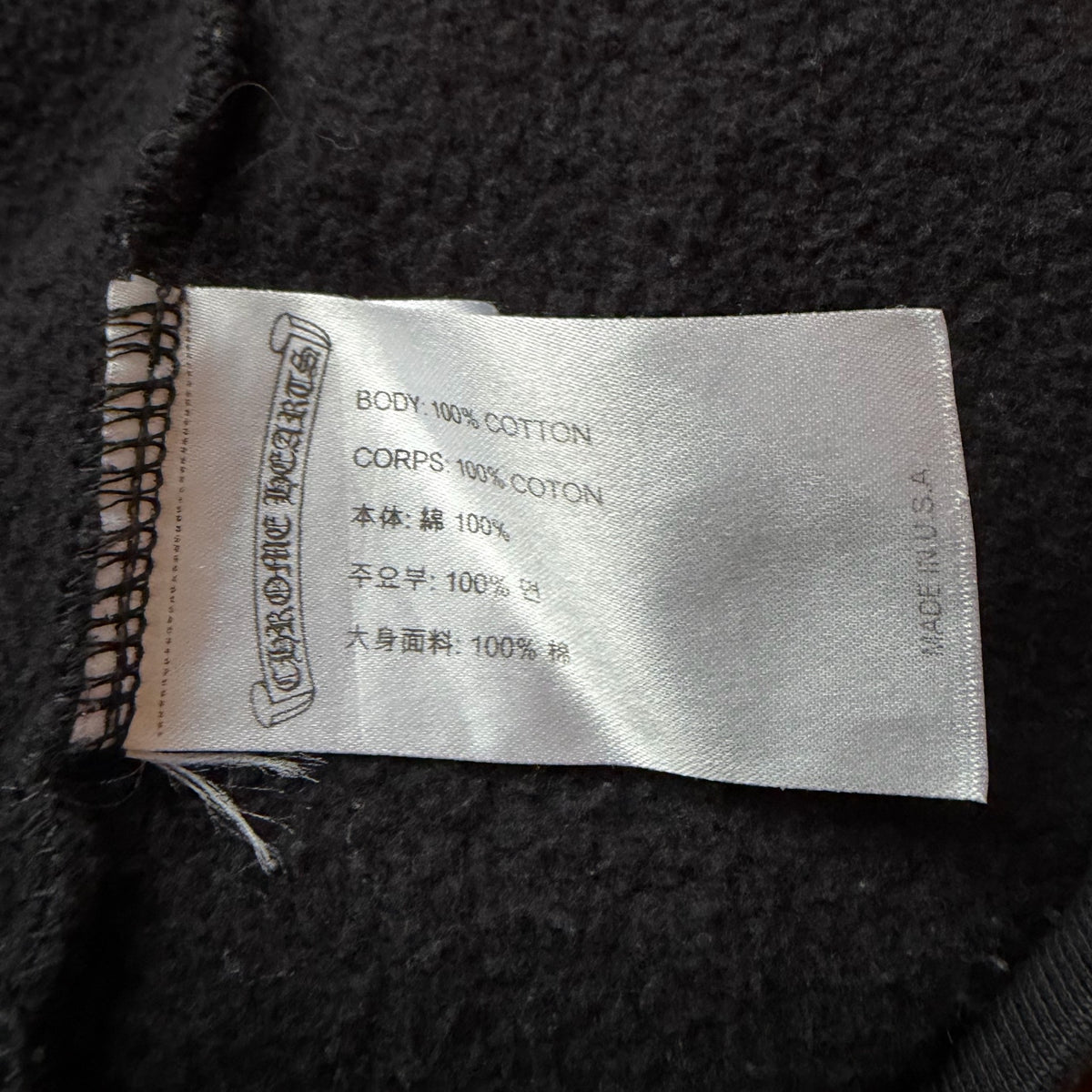 Chrome Hearts Horseshoe Zip-Up Hoodie Osaka Limited Edition