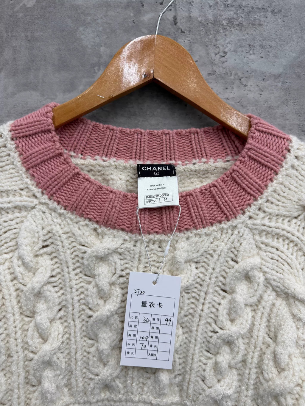 Chanel Edinburgh Contrast Knit Sweater