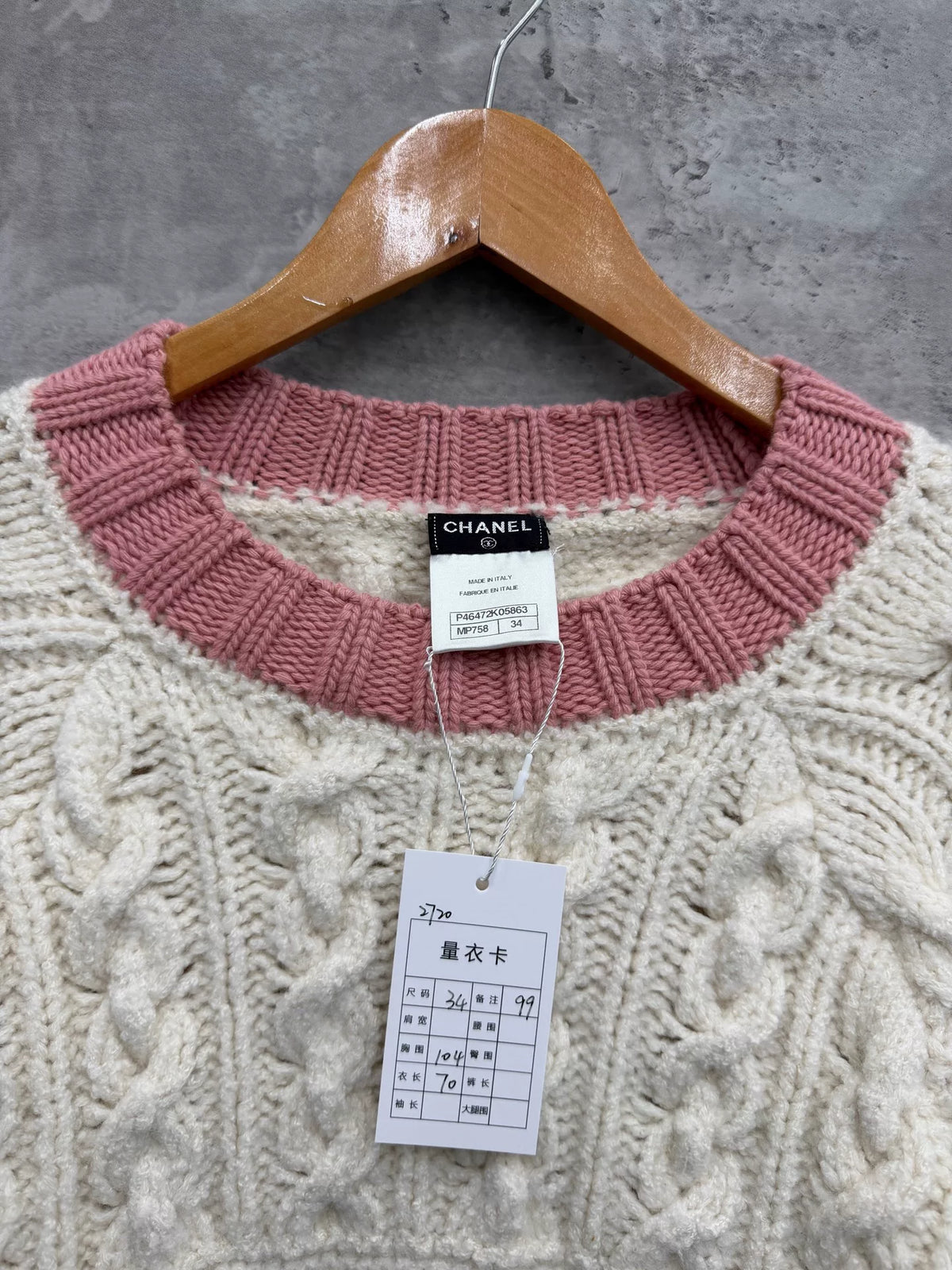 Chanel Edinburgh Contrast Knit Sweater