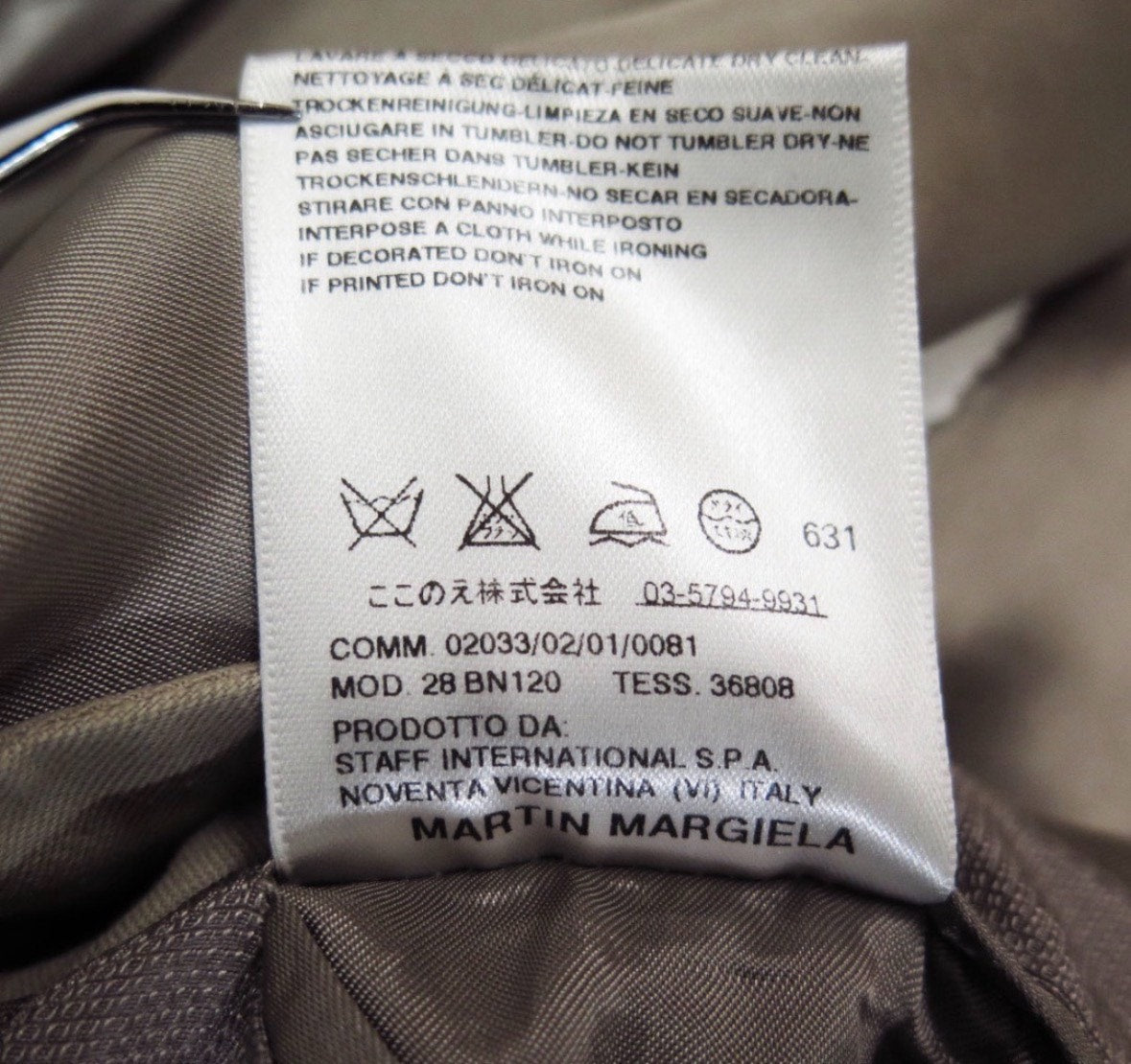 Maison Margiela SS08 Linen Silk Smoking Jacket