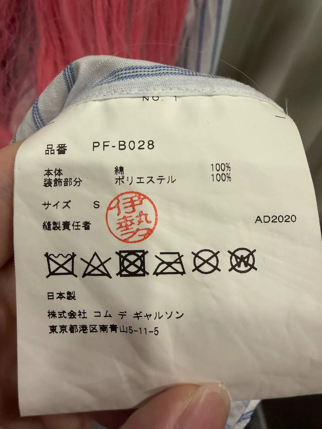 Comme des Garçons CDG pink fur wig shirt