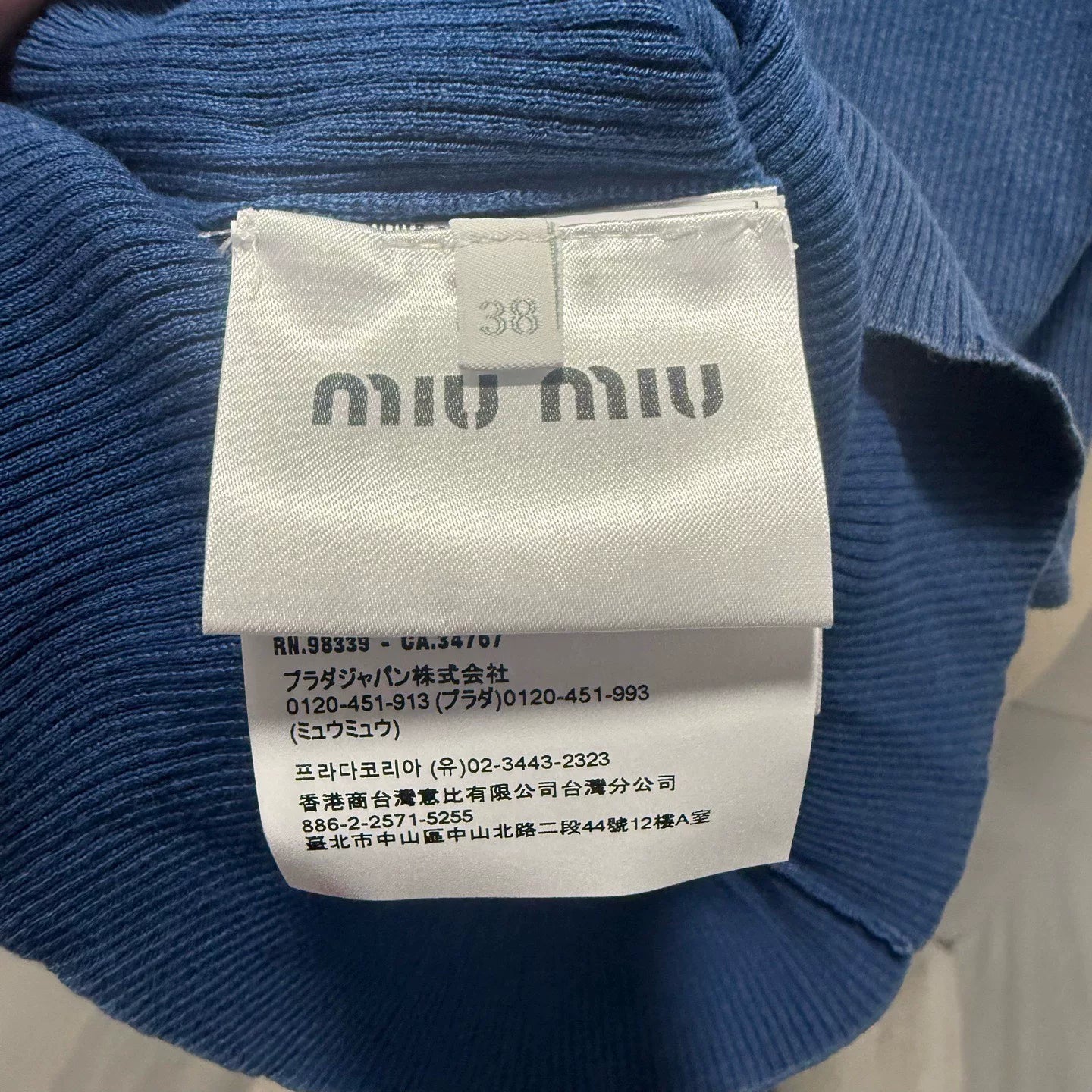 Miu Miu Embroidered Logo Vest