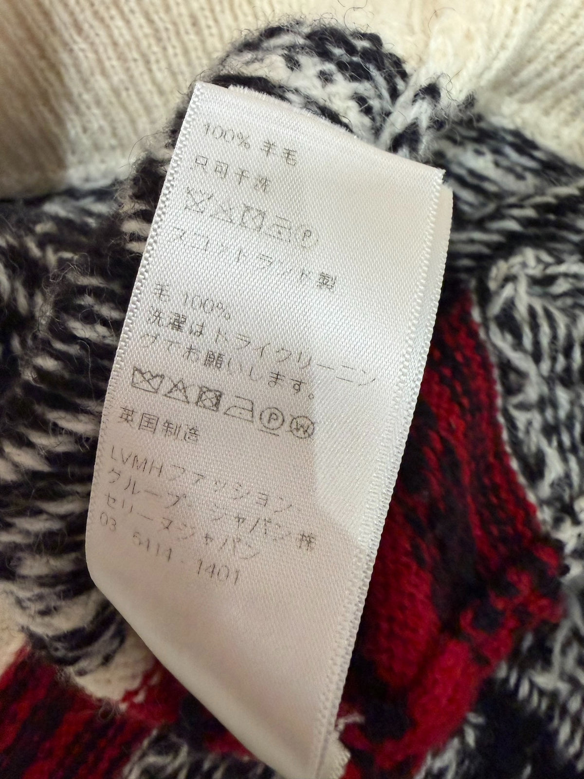 Celine SS21 The Dancing Kid Knit Cardigan