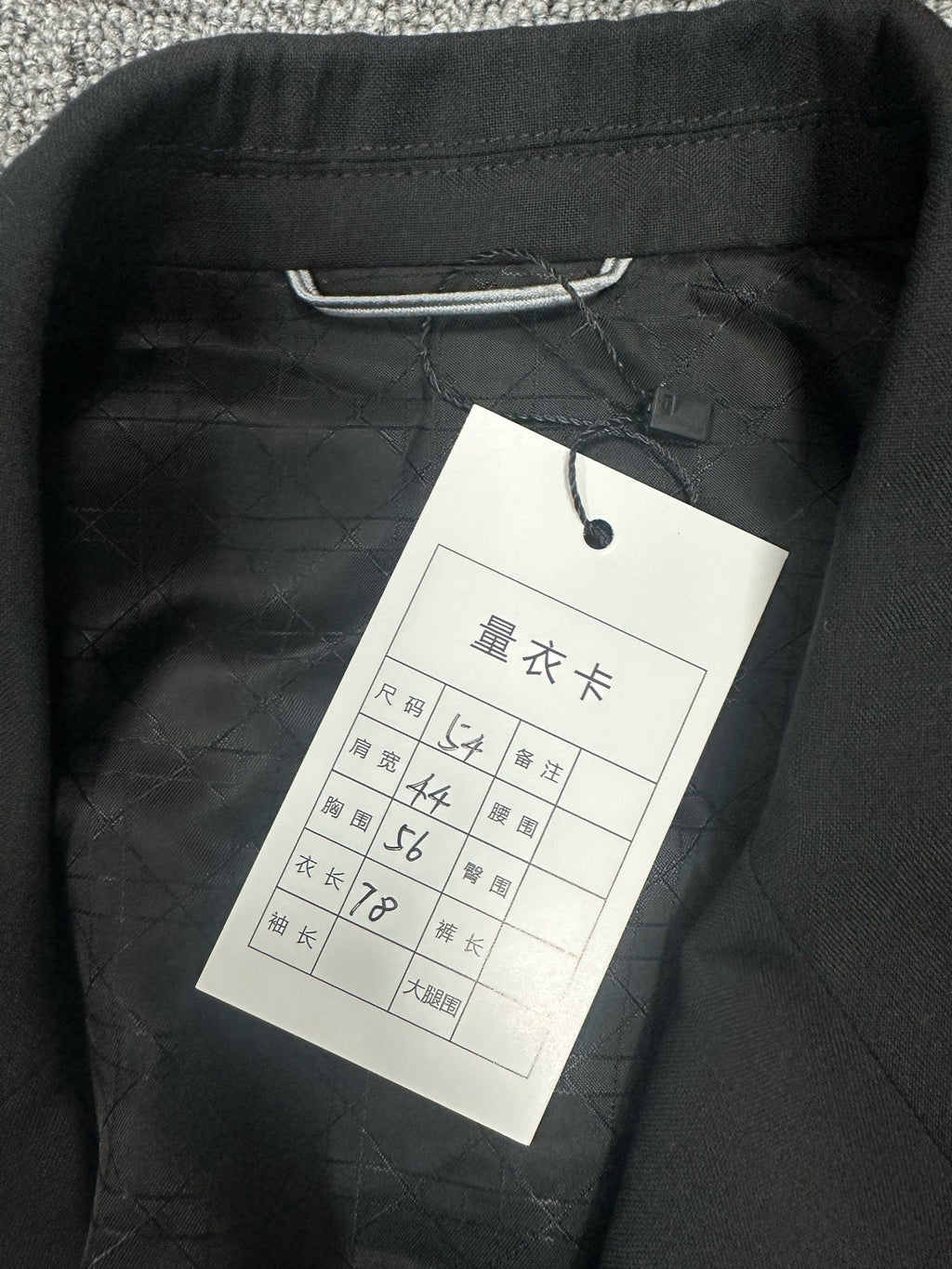 Dior 2026 Blazer