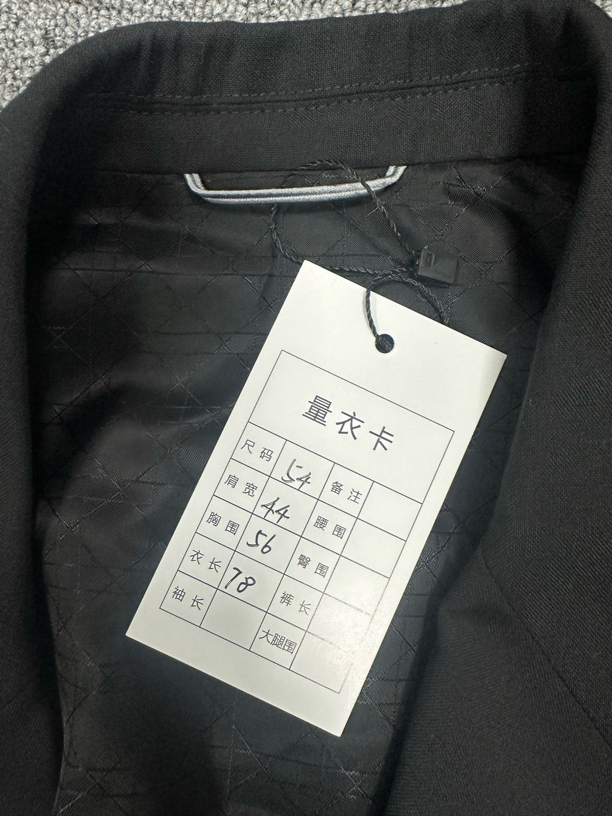 Dior 2026 Blazer