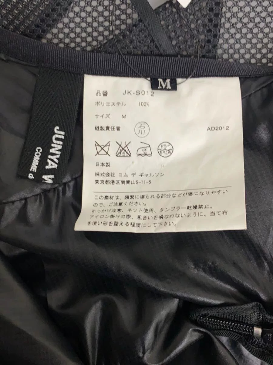 Junya Watanabe Layered Tulle Dress