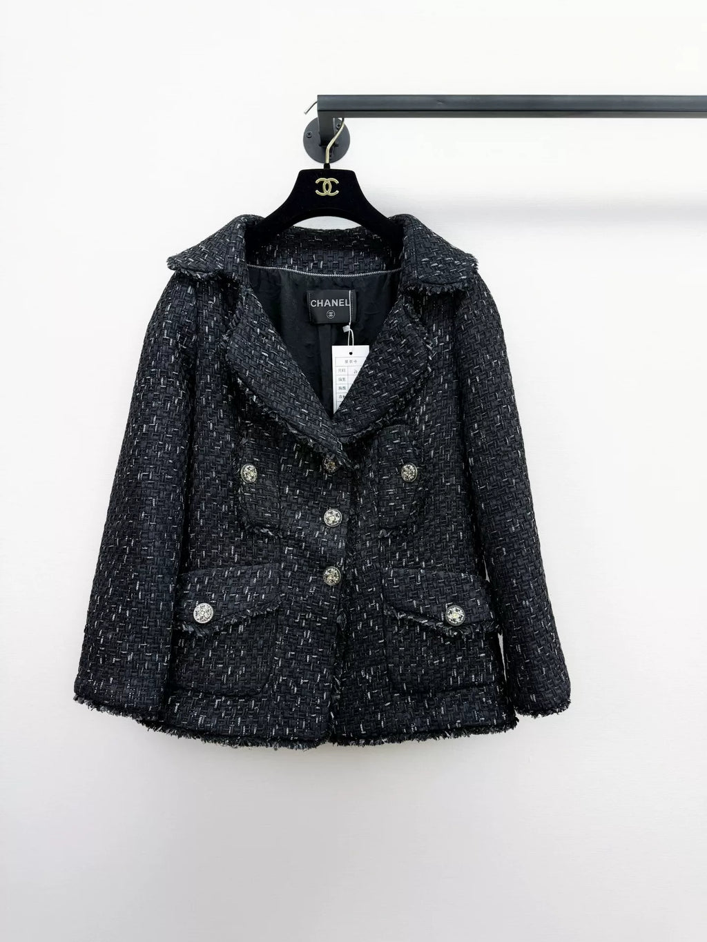 Chanel Woven Jacket