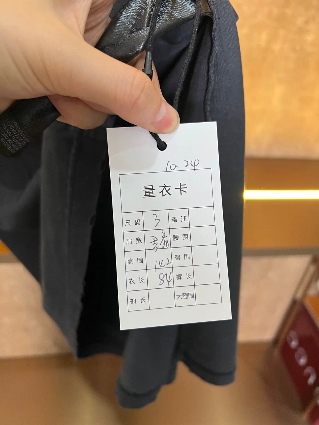 Balenciaga Tape Long Sleeve Top
