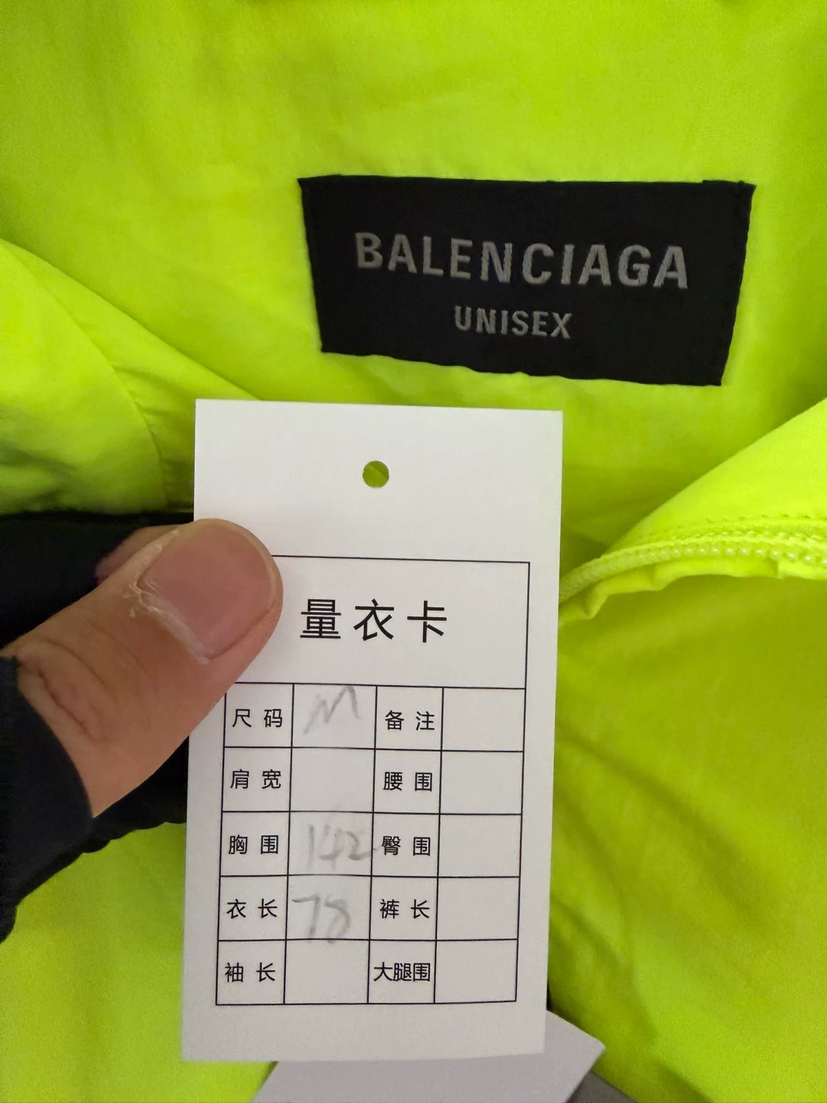 Balenciaga 3B Colorblock Jacket