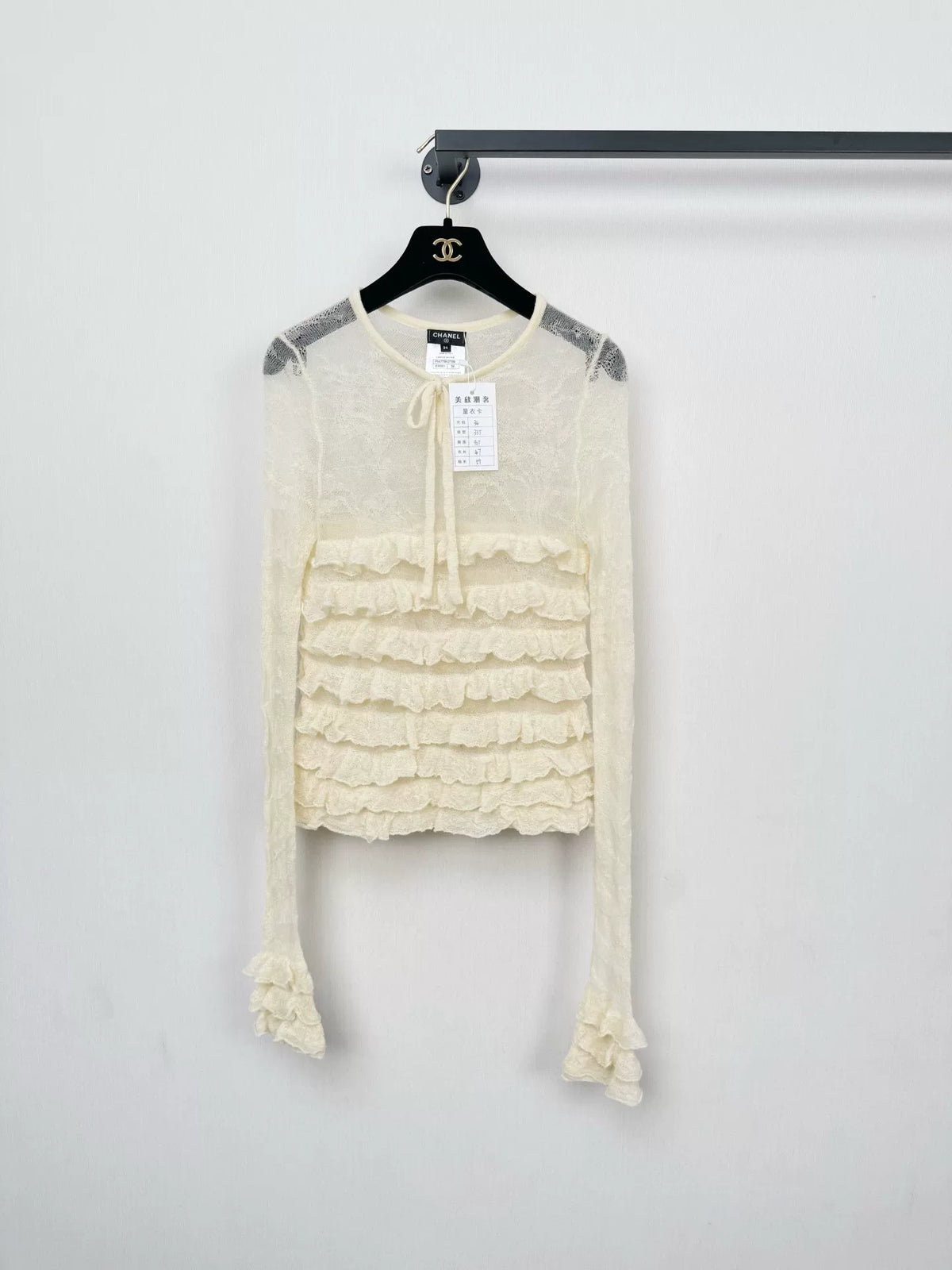 Chanel Wool Knit Sweater