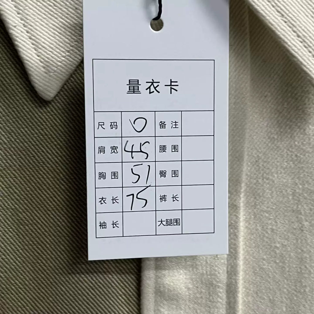 Thom Browne Beige Four-Stripe Shirt