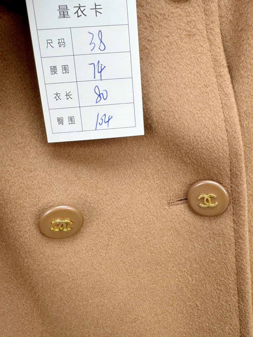 Chanel Cashmere Midi Skirt