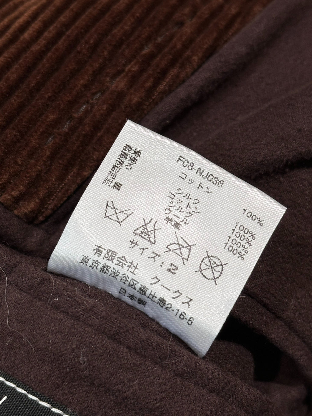 Number Nine 08AW Runway Show Cordsuroat Coat