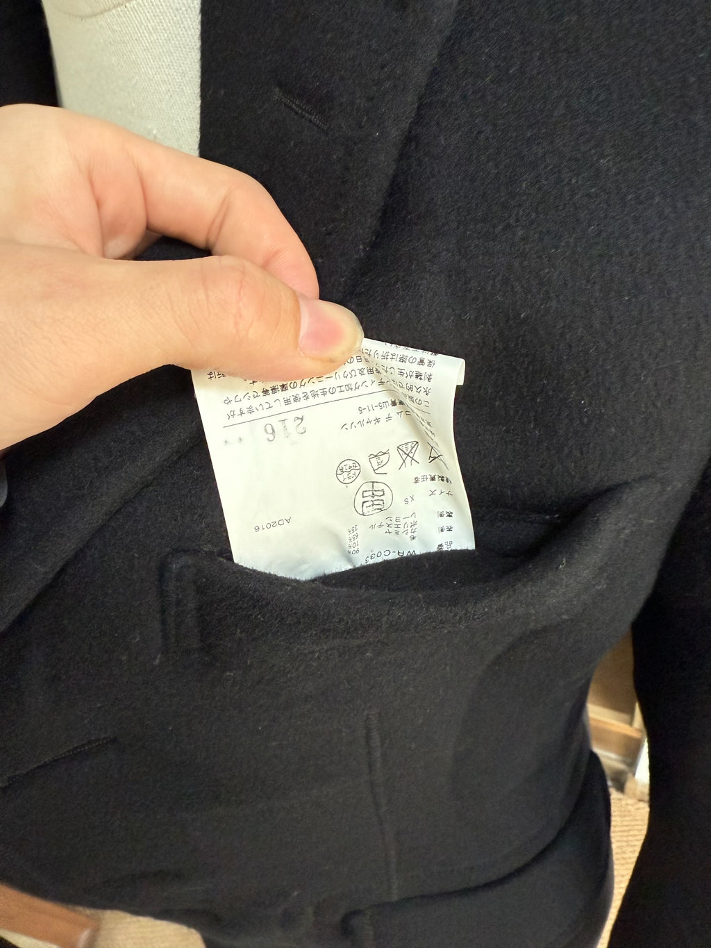 Comme Des Garçons Black Coat