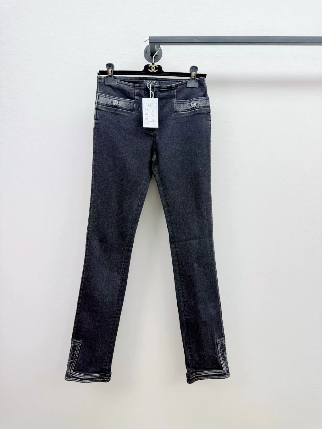 Chanel Distressed Denim Jeans
