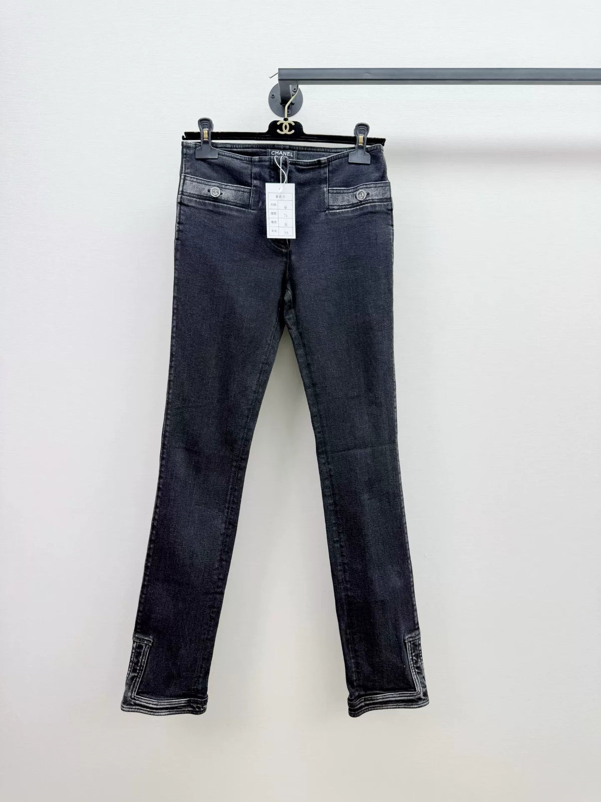 Chanel Distressed Denim Jeans