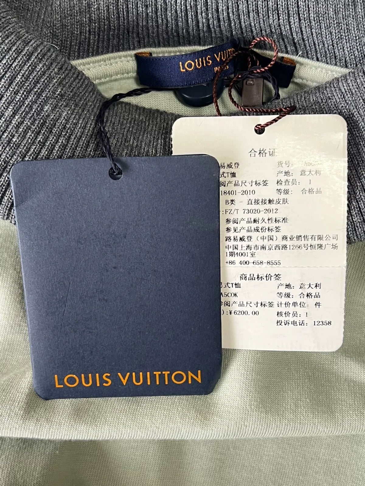 Louis Vuitton I Have A Dream Print Turtleneck Sweater