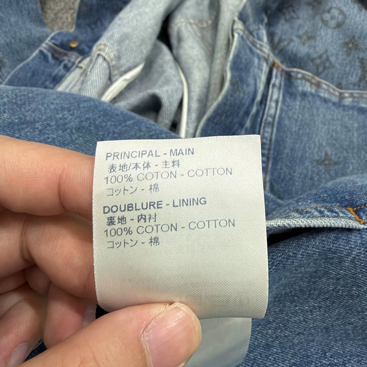 Louis Vuitton Gradient Monogram Denim Jacket