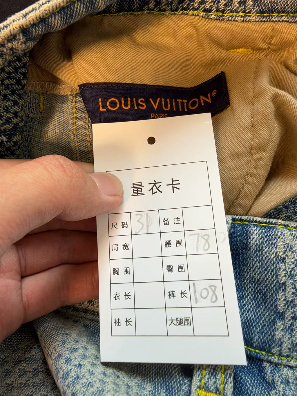 Louis Vuitton x Nigo Denim Jeans