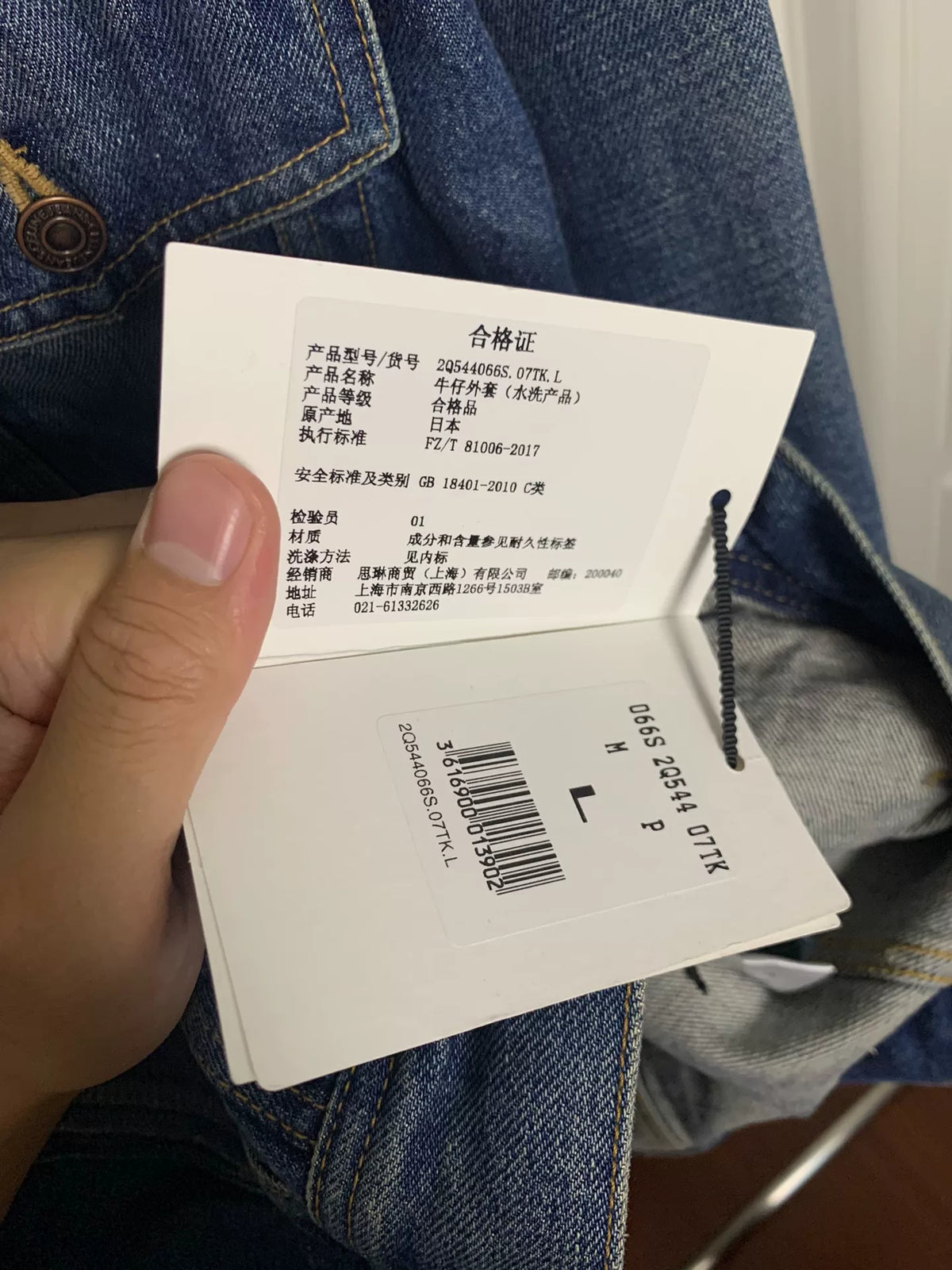 Celine 22FW Boy Doll Rhinestone Denim Jacket