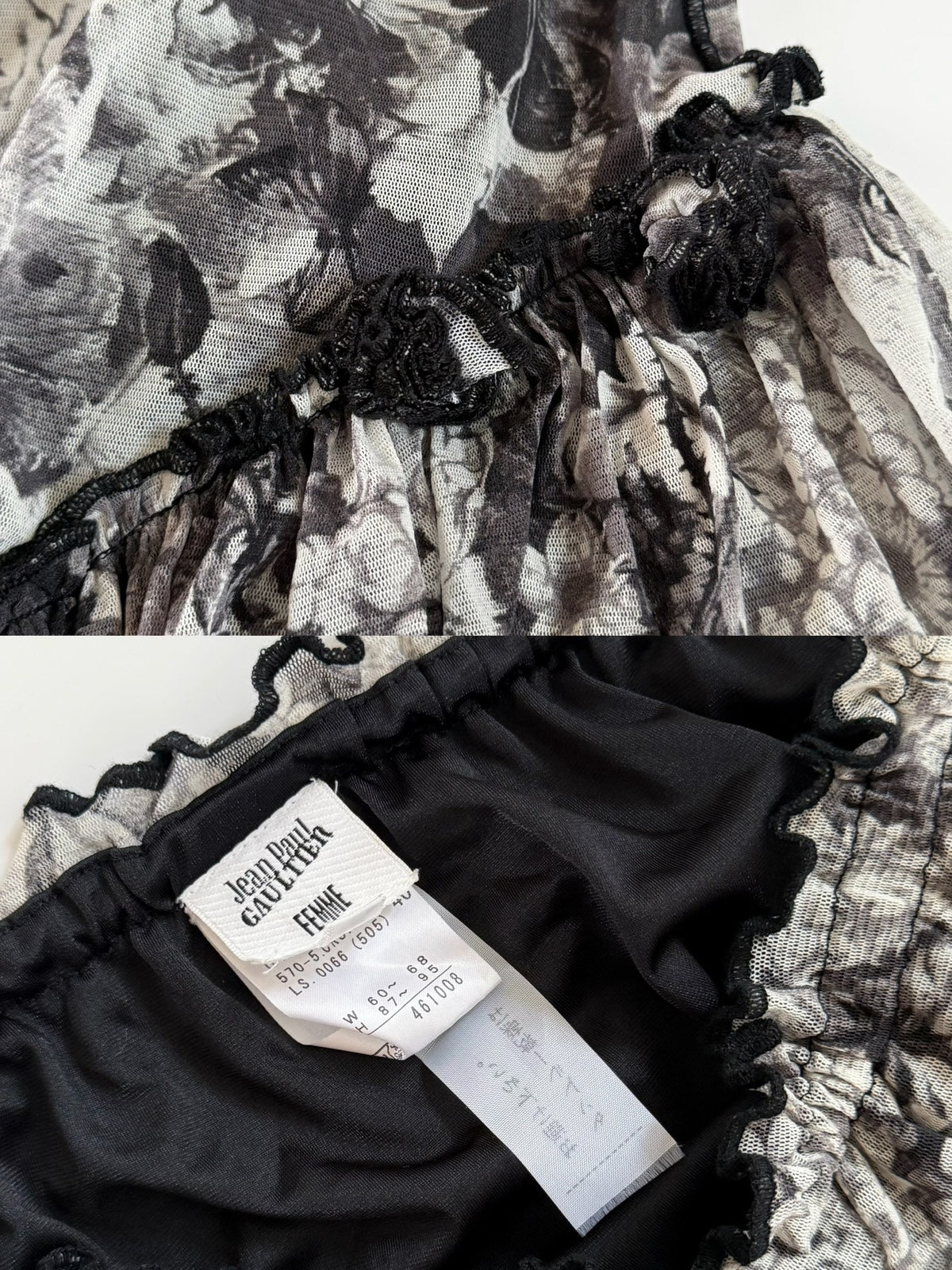Jean Paul Gaultier Midi Skirt