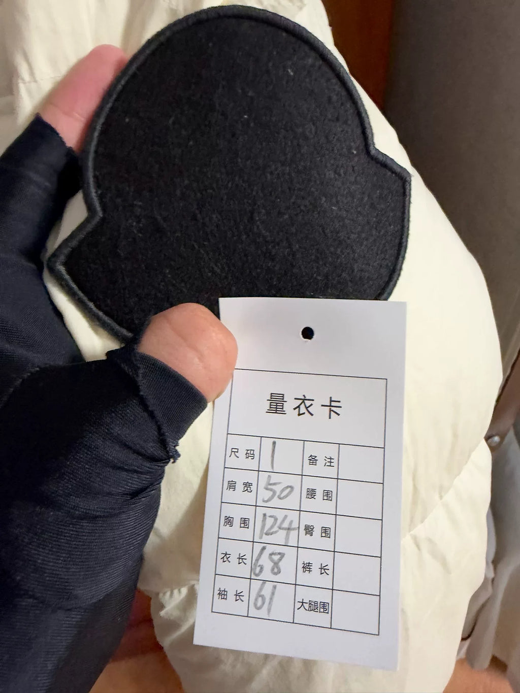 Moncler Off-White Stand-Collar Down Jacket