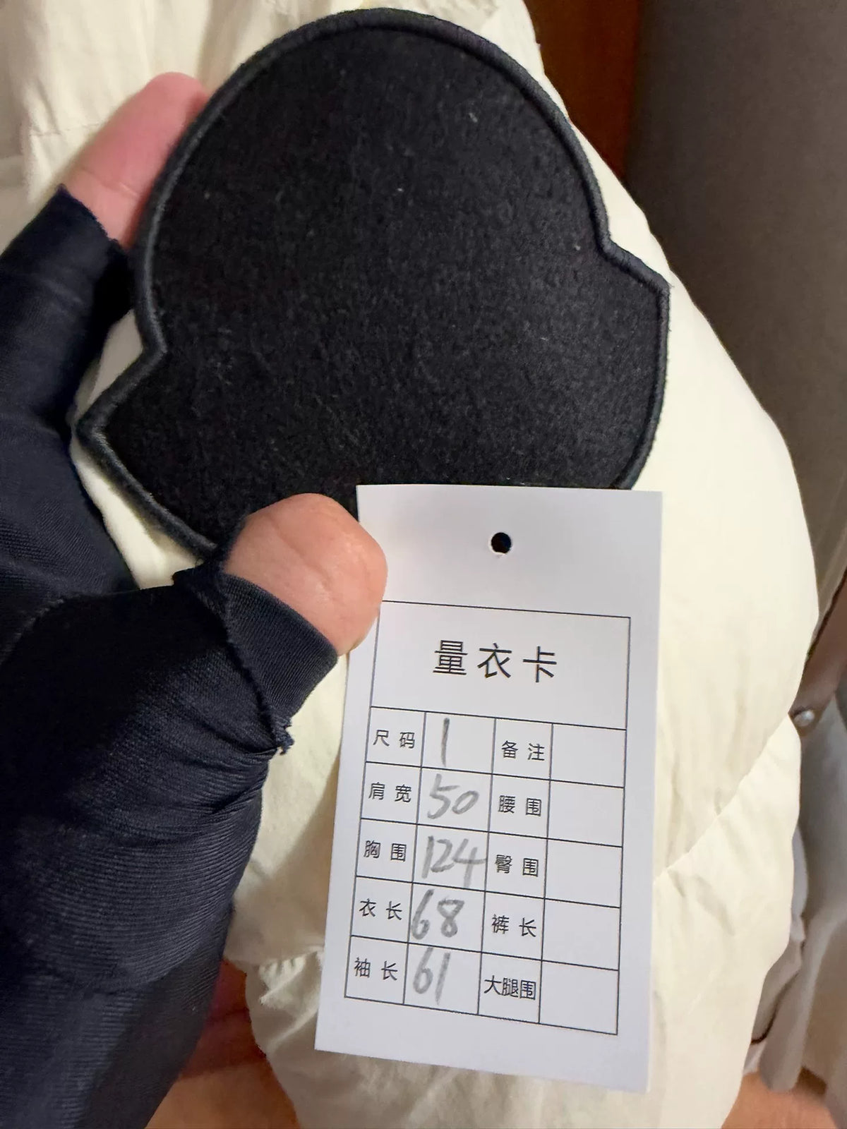 Moncler Off-White Stand-Collar Down Jacket
