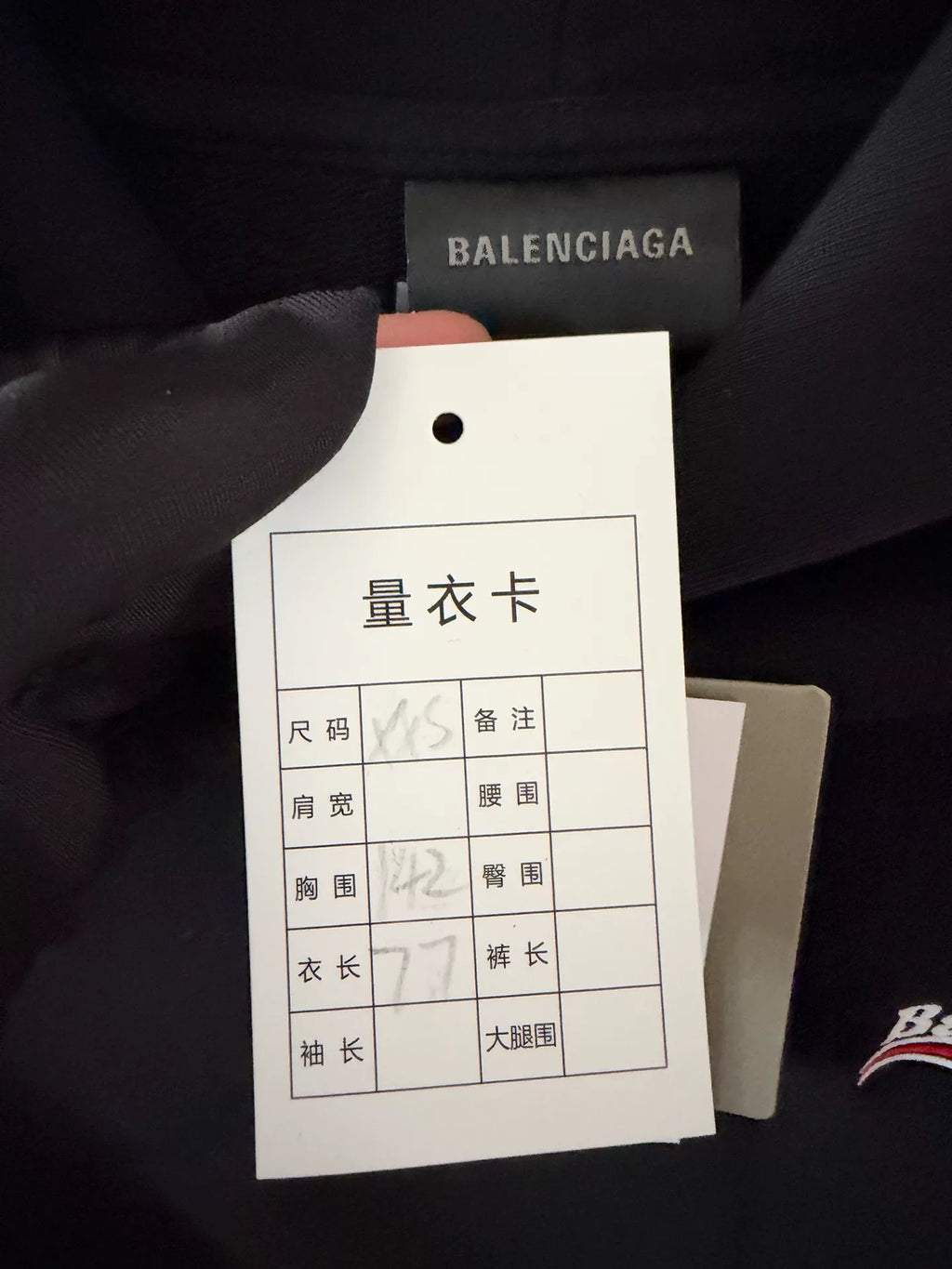 Balenciaga Black Cola Embroidered Hooded Sweater