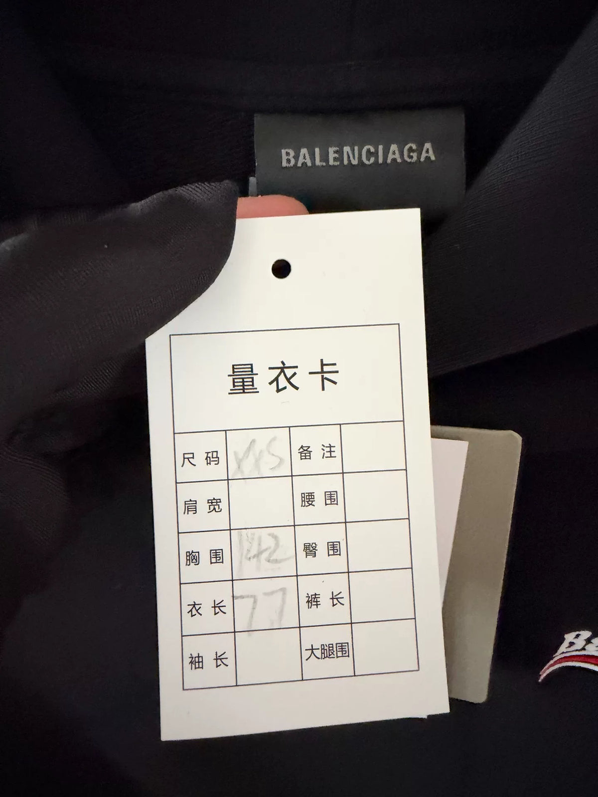 Balenciaga Black Cola Embroidered Hooded Sweater