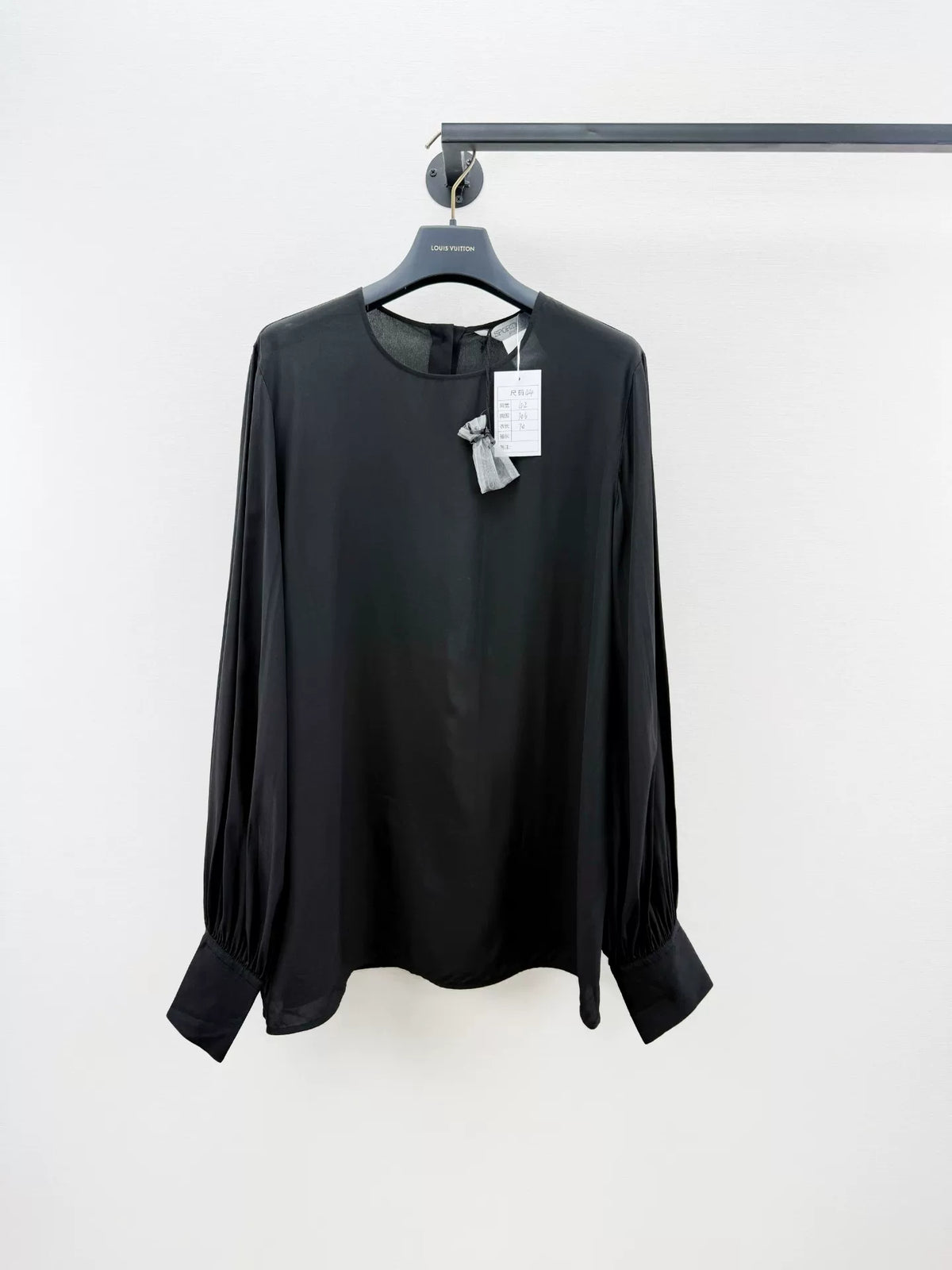 Max Mara Silk Top
