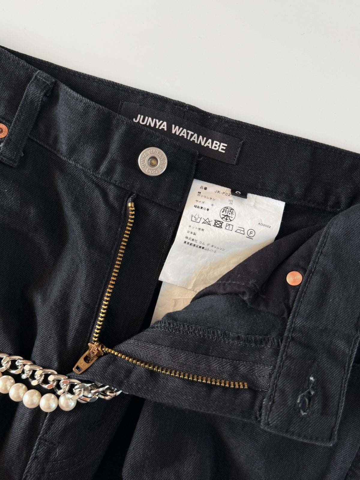 Junya Watanabe 23SS beaded distressed ripped jeans