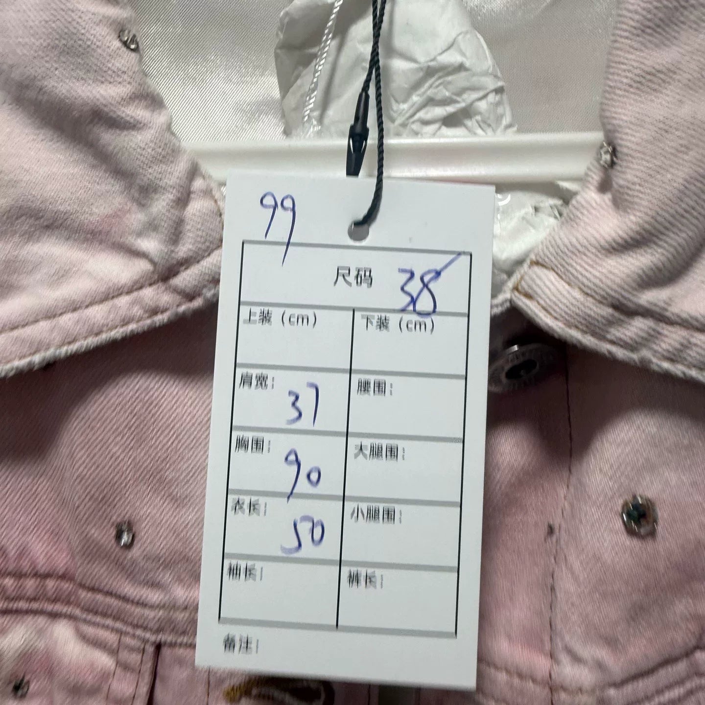 Miu Miu Rhinestone Pink Tie-Dye Denim Jacket