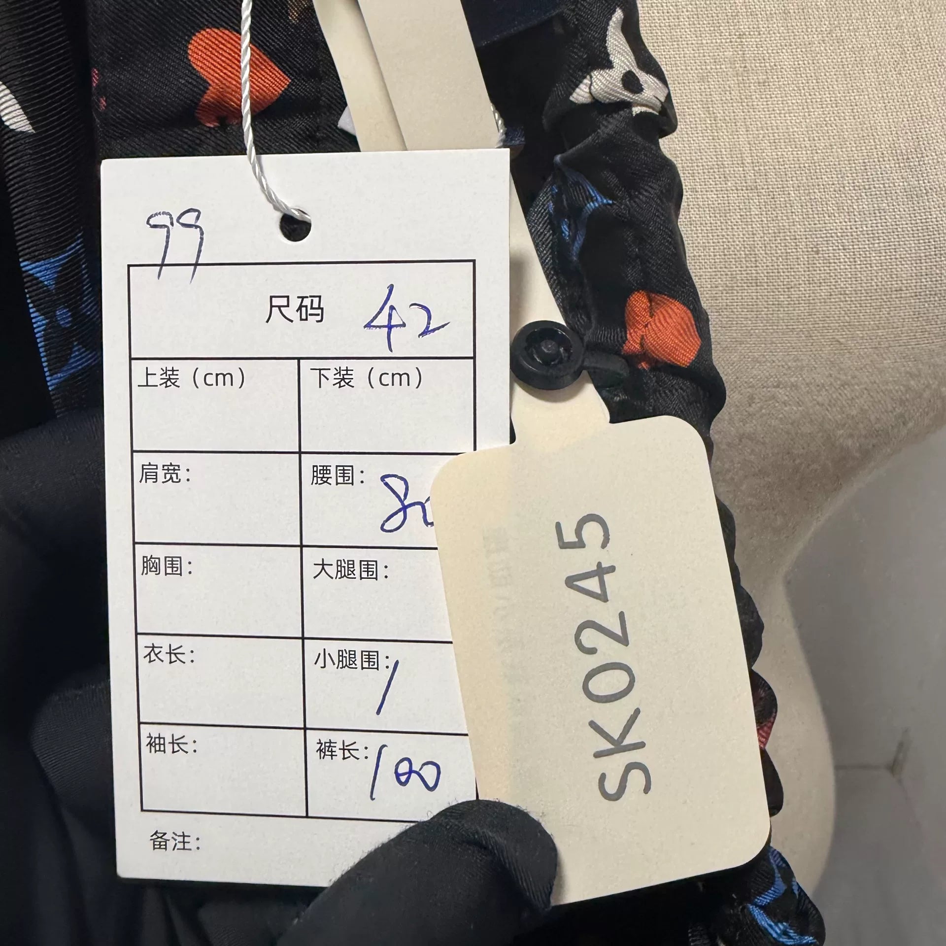Louis Vuitton All-Over Print Monogram Silk Pants