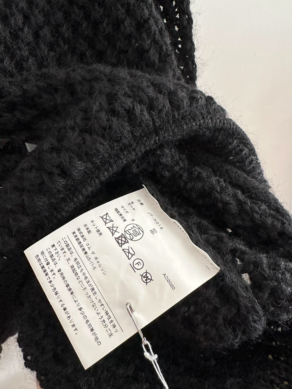 Junya Watanabe Sweater