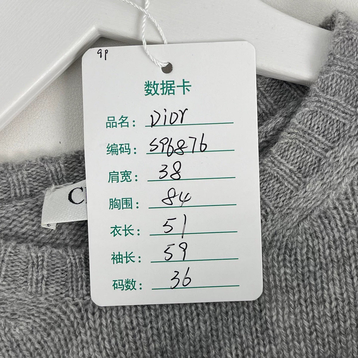 Dior Constellation Sweater