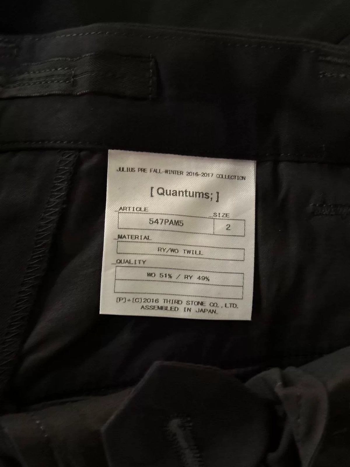 Julius FW16 Pre Black Curved Blade Viscose Wool Trousers