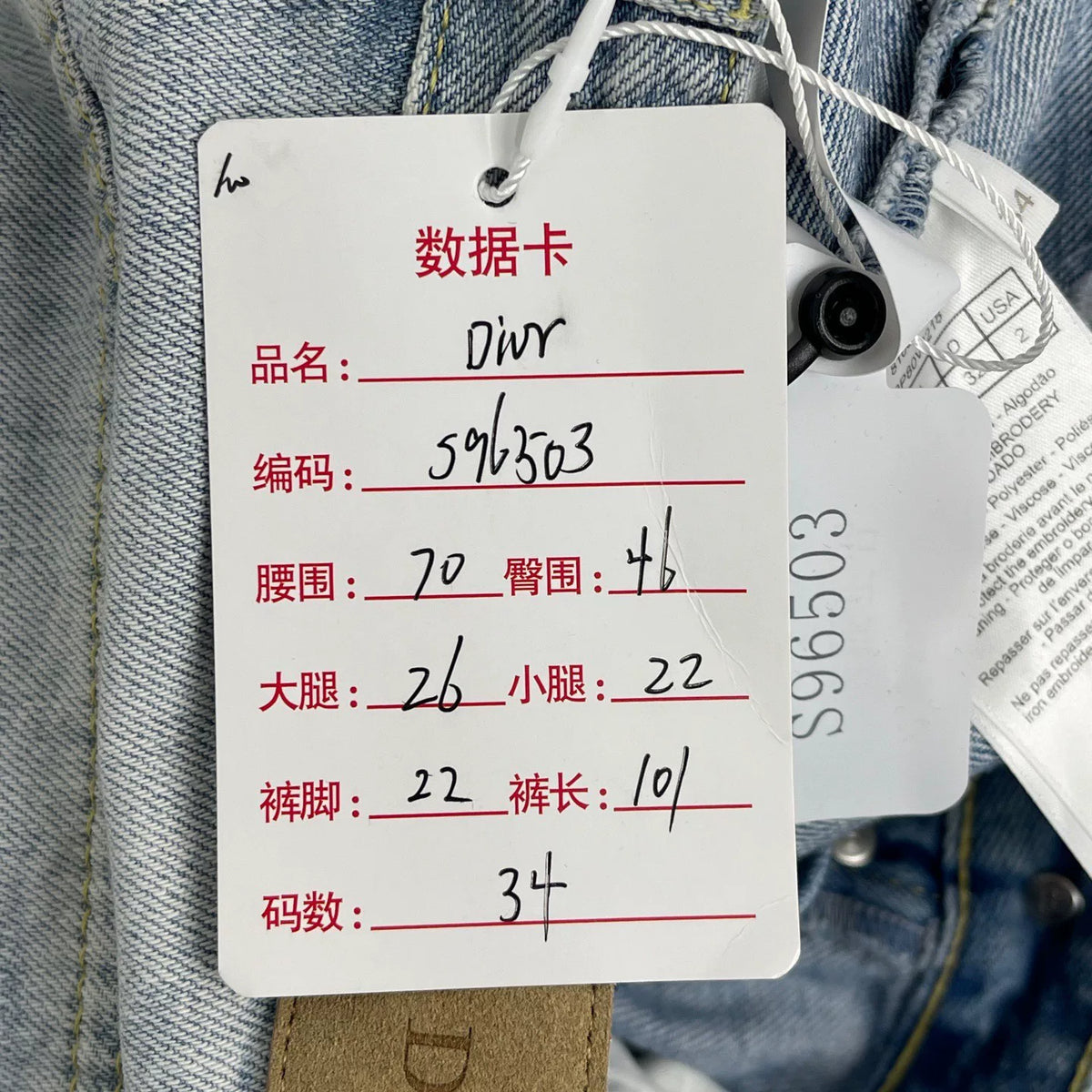 Dior Embroidered Hundred Birds Floral Jeans