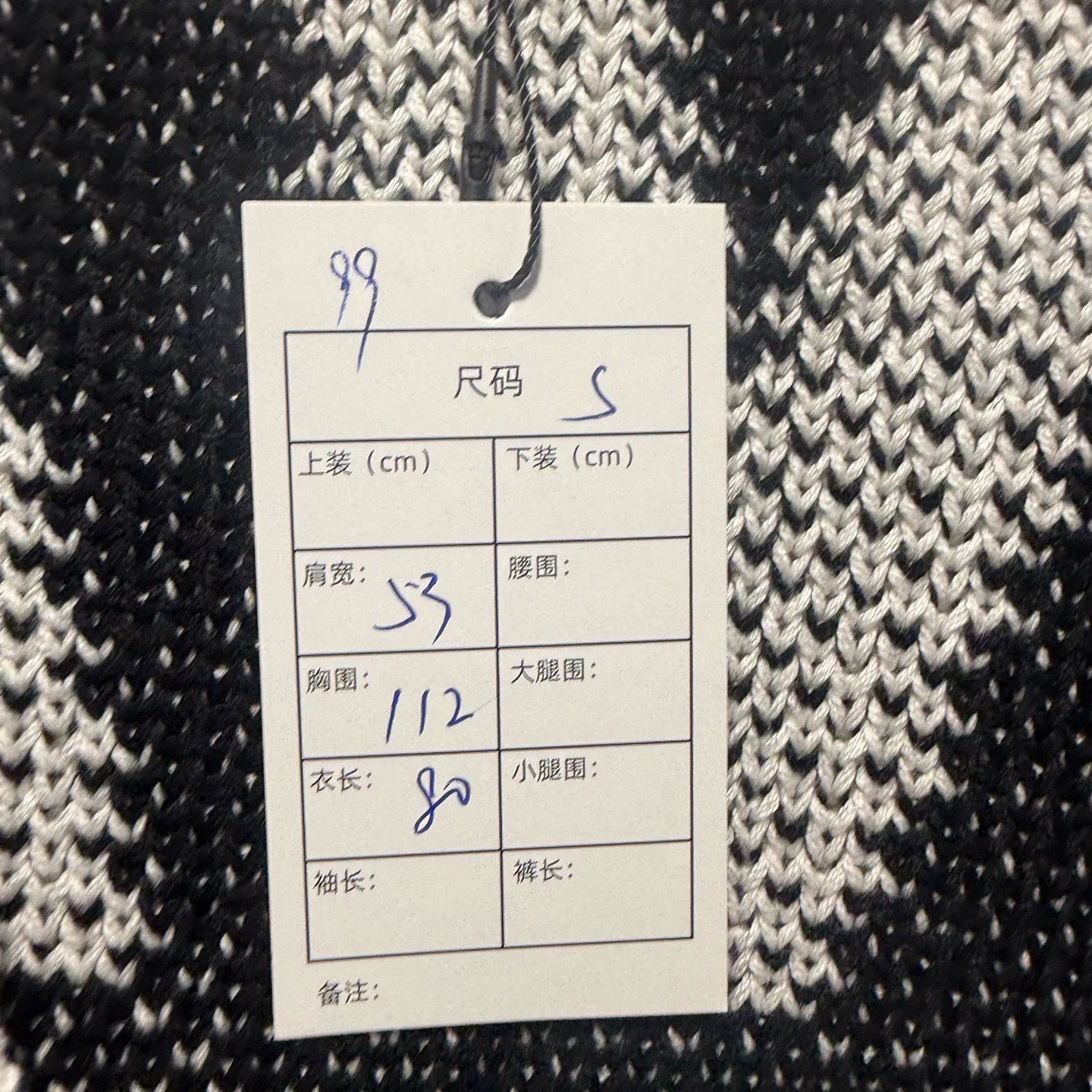 Valentino V-Neck All-Over Print Cardigan